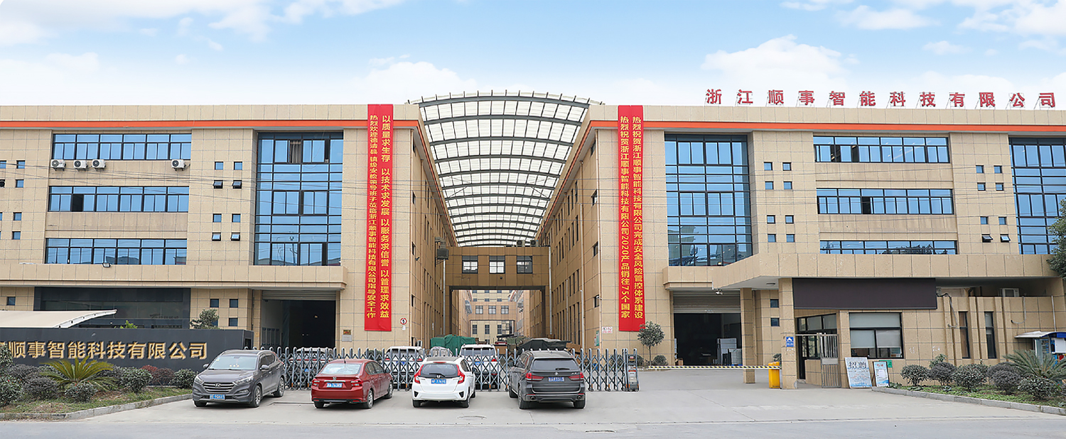 Zhejiang Shunshi Intelligent Technology Co., Ltd.
